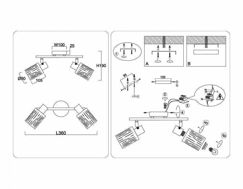 Спот Ambrella Light TR TR8668