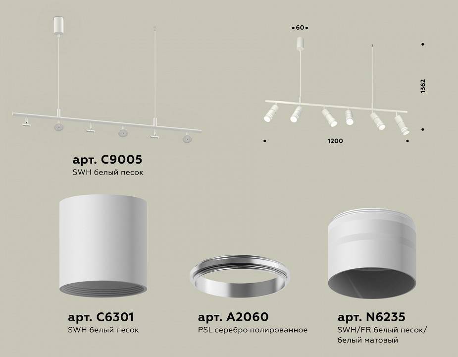 Подвесной светильник Ambrella Light XB XB9005150