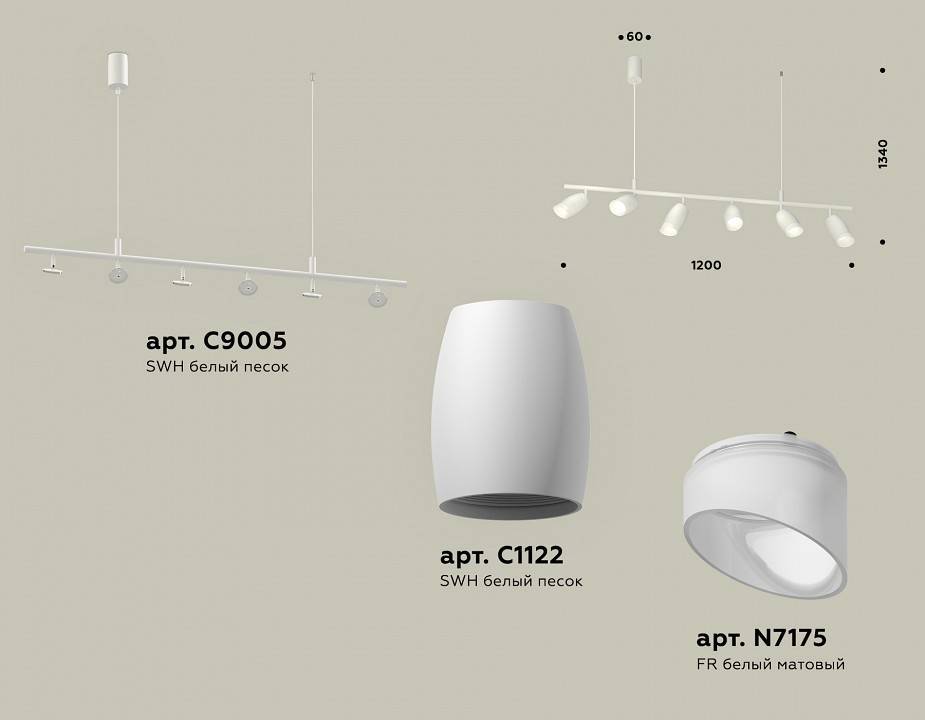 Подвесной светильник Ambrella Light XB XB9005550