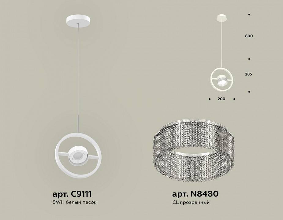 Подвесной светильник Ambrella Light XB XB9111150