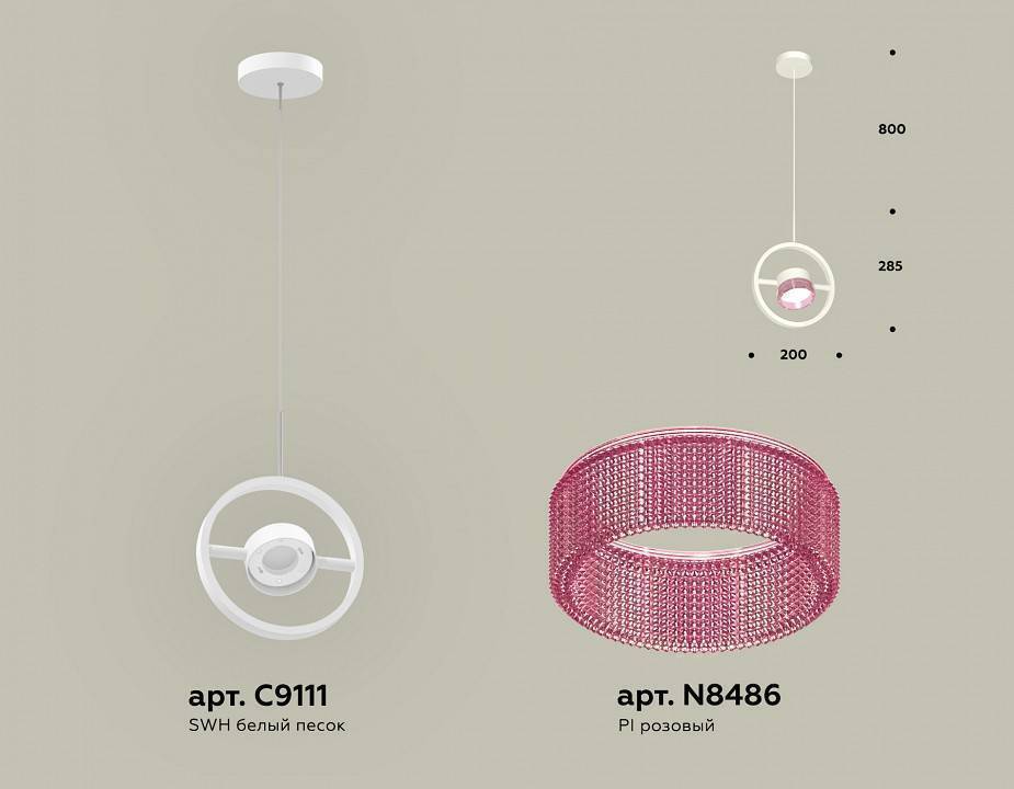 Подвесной светильник Ambrella Light XB XB9111151