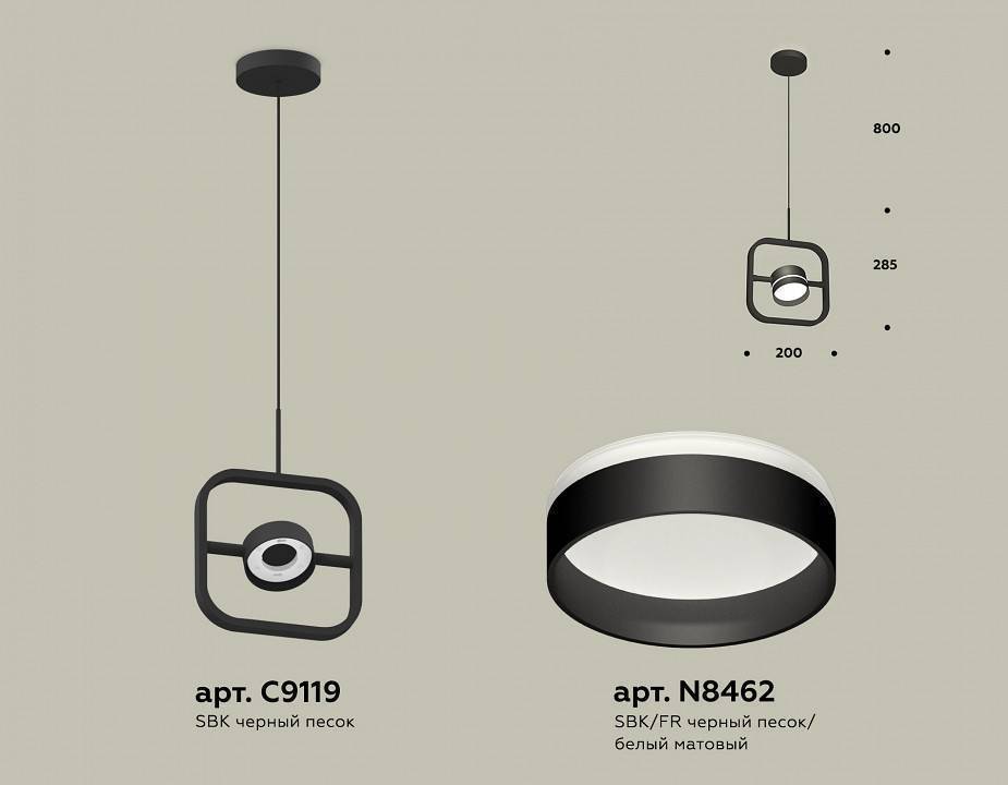 Подвесной светильник Ambrella Light XB XB9119152