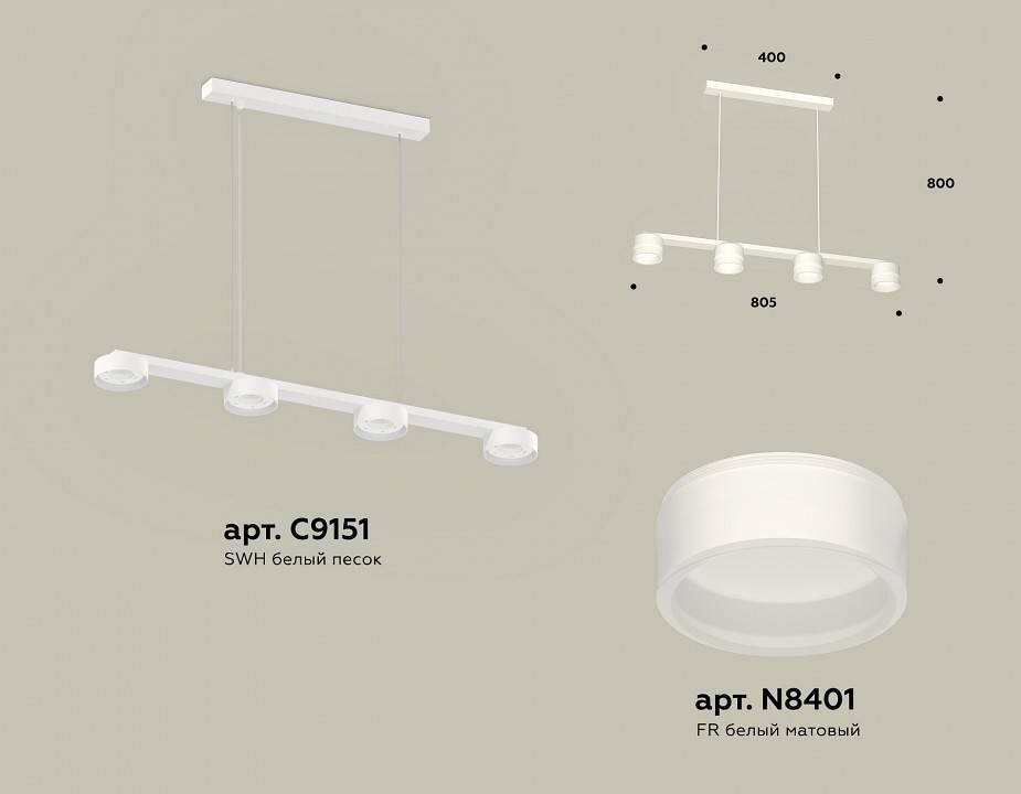 Подвесной светильник Ambrella Light XB XB9151205