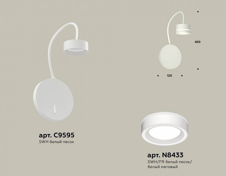 Бра Ambrella Light XB XB9595201