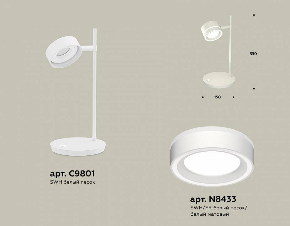 Настольная лампа Ambrella Light XB XB9801201 10 Вт LED подставка и струбцина белая XB9801201