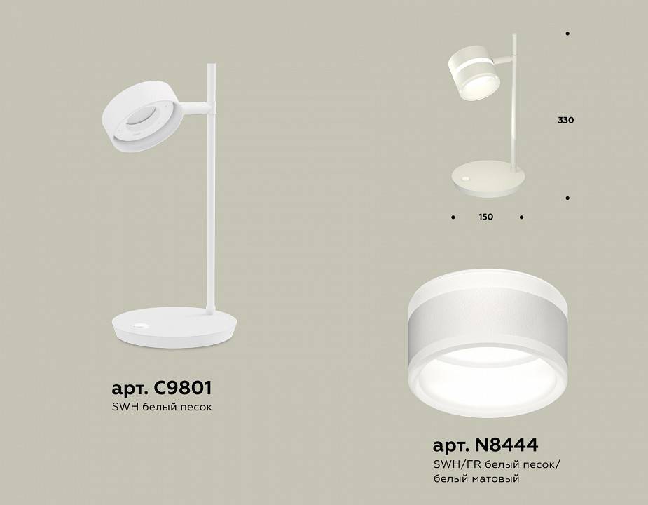 Настольная лампа Ambrella Light XB XB9801202 10 Вт LED подставка и струбцина серебристая XB9801202