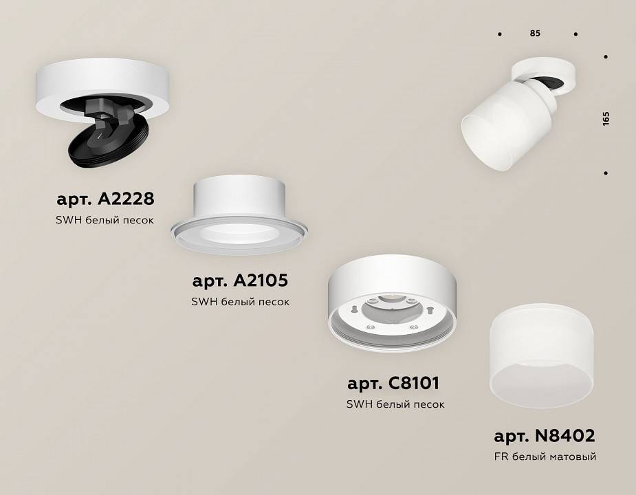 Спот Ambrella Light XM XM8101021