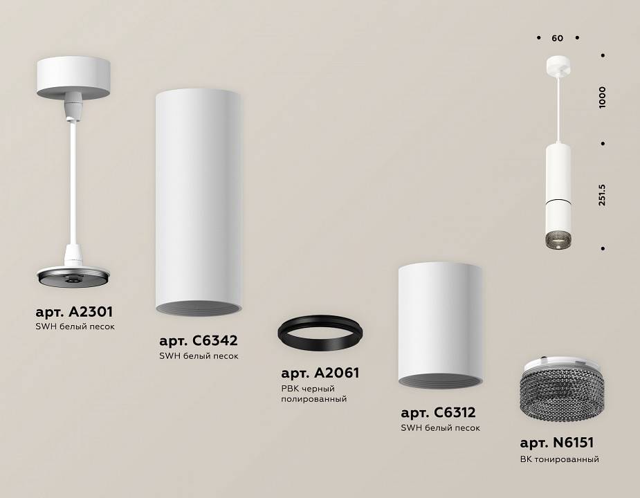 Подвесной светильник Ambrella Light XP XP6312010