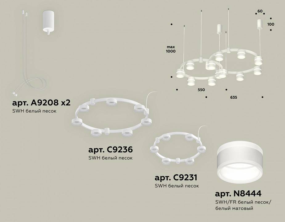 Подвесная люстра Ambrella Light XR XR92081001