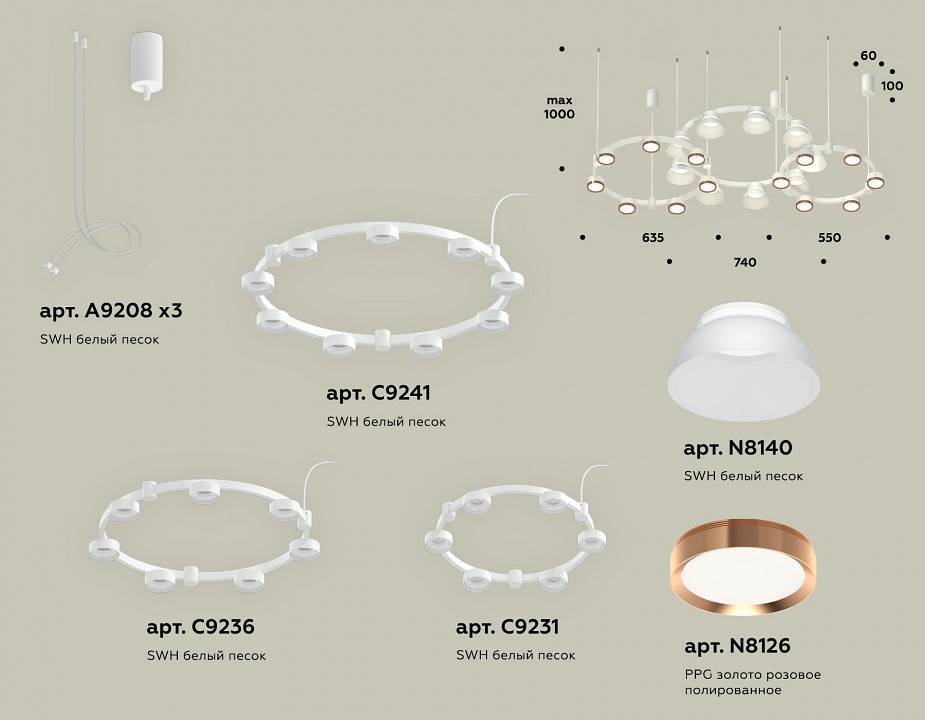 Подвесная люстра Ambrella Light XR XR92082020