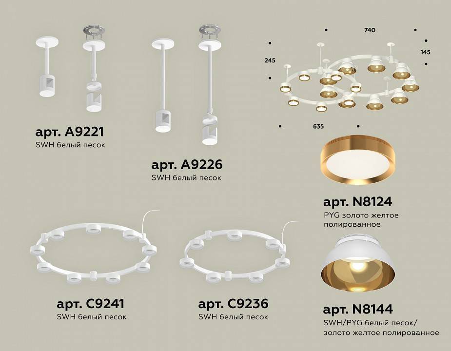Подвесная люстра Ambrella Light XR XR92211110