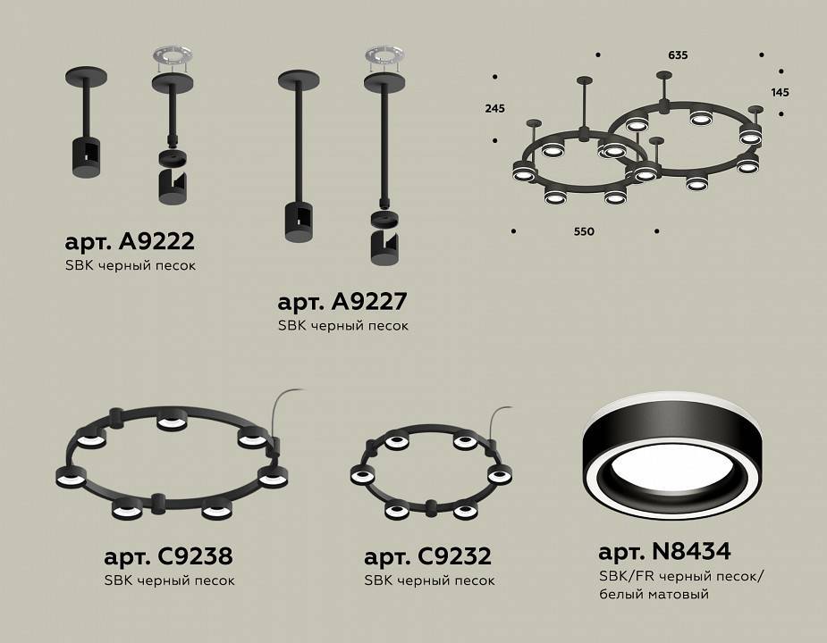 Подвесная люстра Ambrella Light XR XR92221004