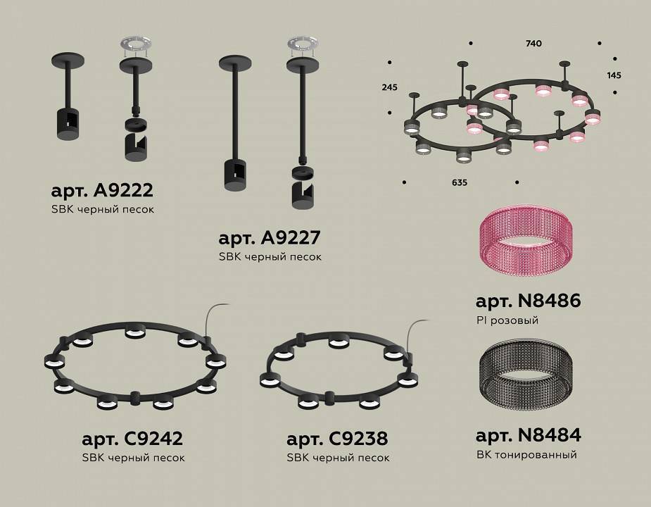 Подвесная люстра Ambrella Light XR XR92221200
