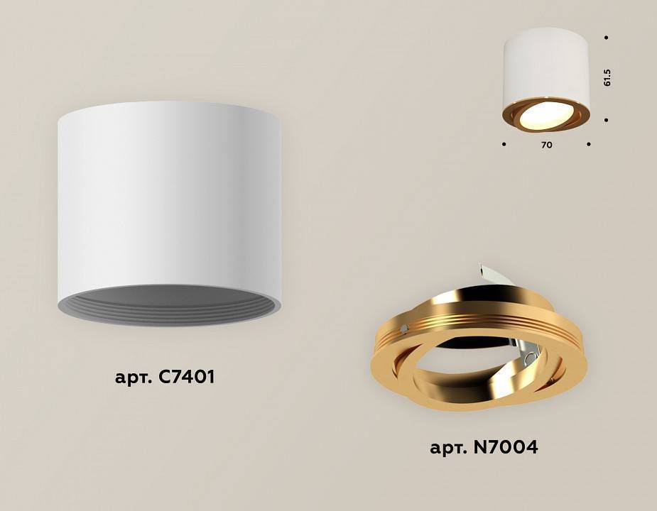 Накладной светильник Ambrella Light XS XS7401004