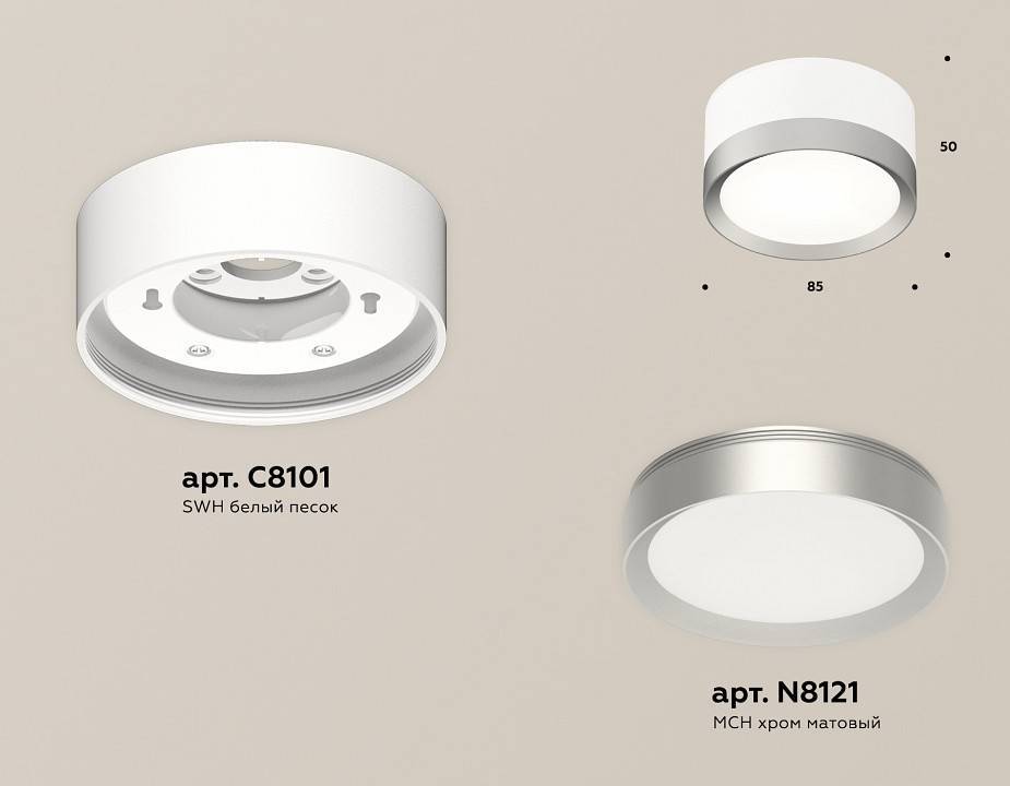 Накладной светильник Ambrella Light XS XS8101004