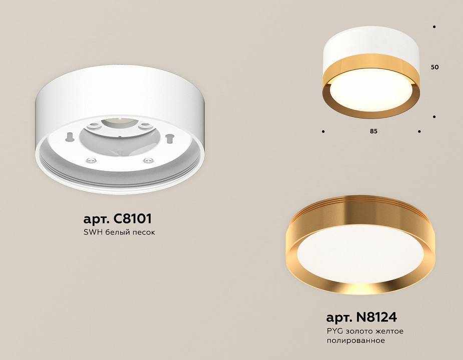 Накладной светильник Ambrella Light XS XS8101005