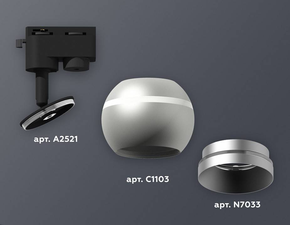 Светильник на штанге Ambrella Light XT XT1103030