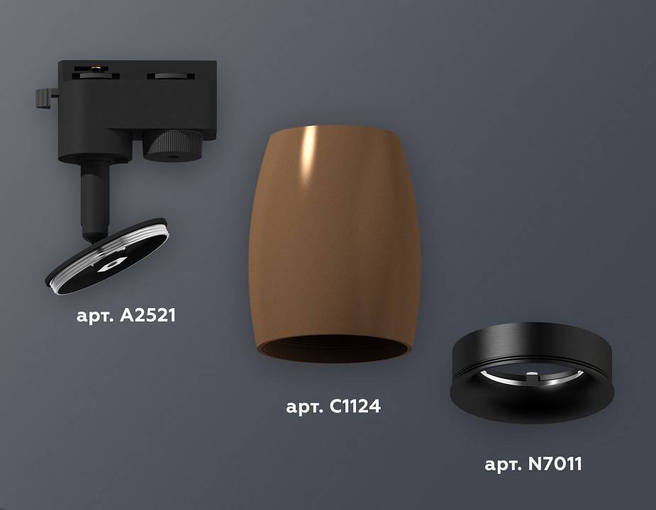 Светильник на штанге Ambrella Light XT XT1124031