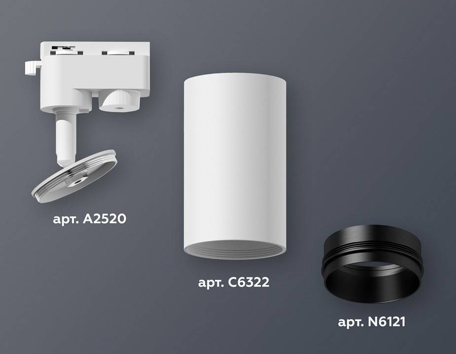 Светильник на штанге Ambrella Light XT XT6322041