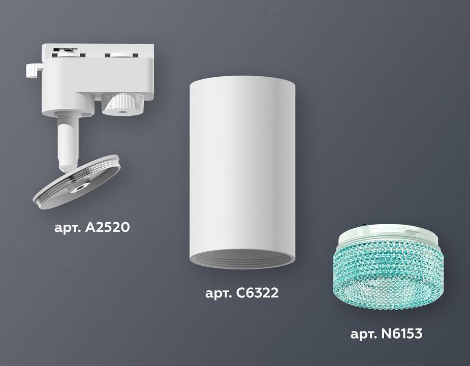 Светильник на штанге Ambrella Light XT XT6322083