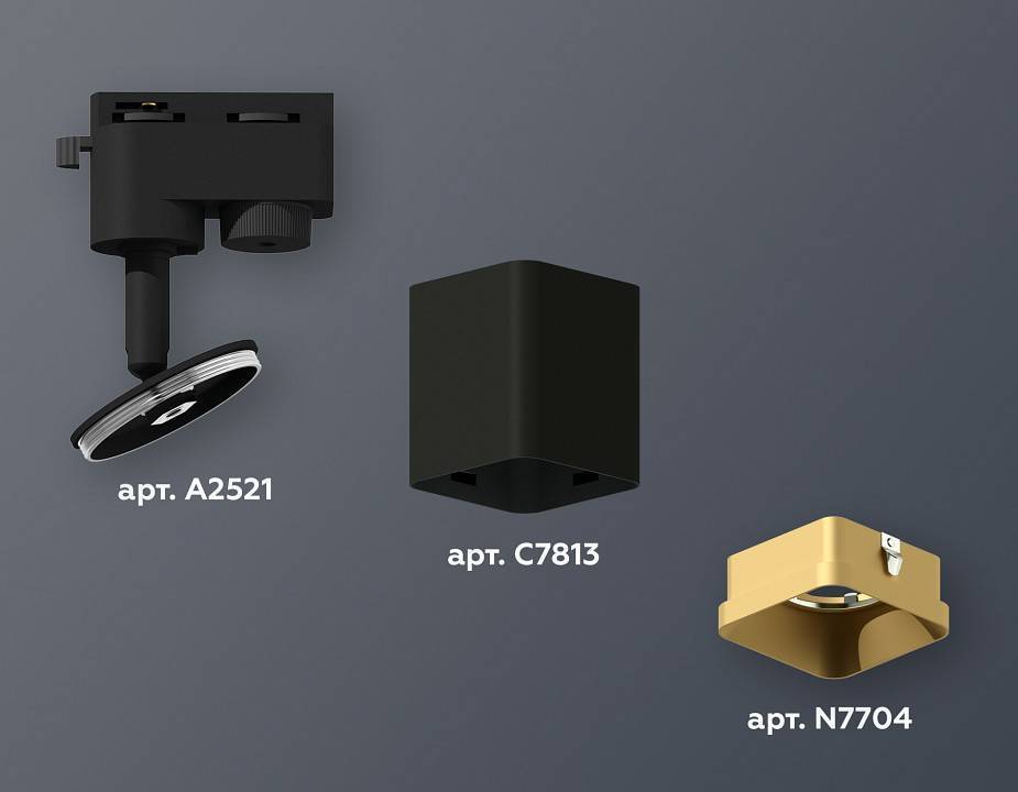 Светильник на штанге Ambrella Light XT XT7813003