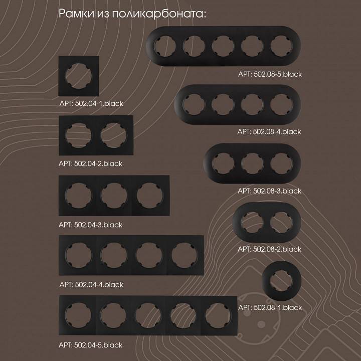 Розетка двойная RJ-11 и Ethernet RJ-45, без рамки Arte Milano am-202 202.44-1.black