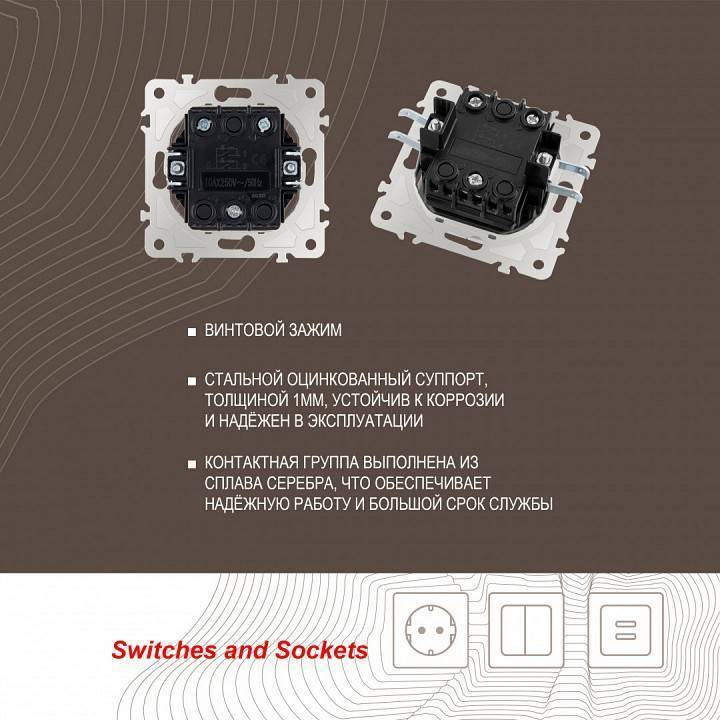 Выключатель двухклавишный с подсветкой без рамки Arte Milano 203 203.31-2.black