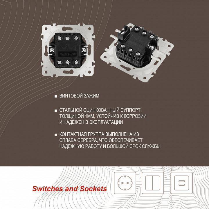 Выключатель проходной двухклавишный с подсветкой без рамки Arte Milano 203 203.33-2.silver