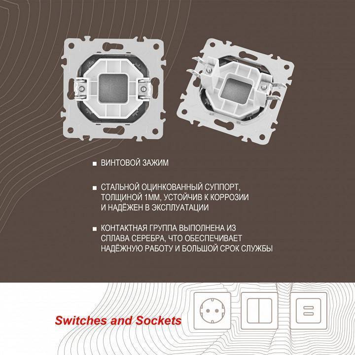 Заглушка для поста, без рамки Arte Milano am-203 203.50-1.silver