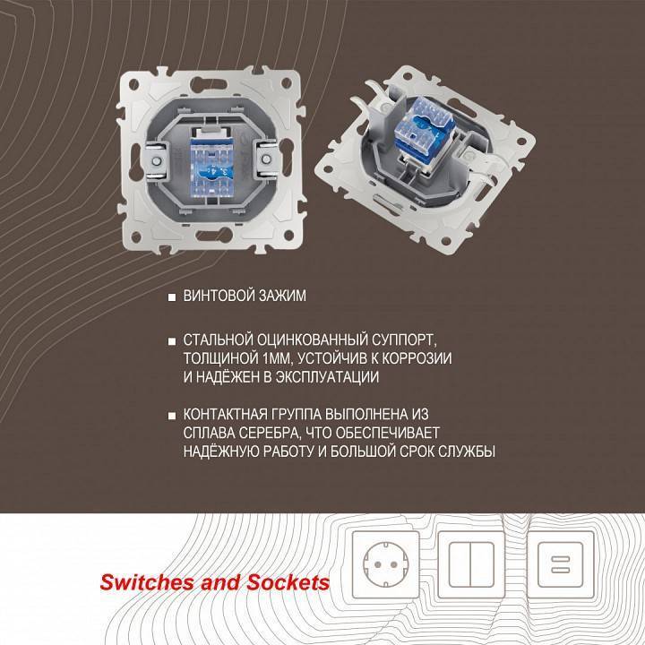 Розетка телефонная RJ-11 без рамки Arte Milano am-205 205.51-1.silver