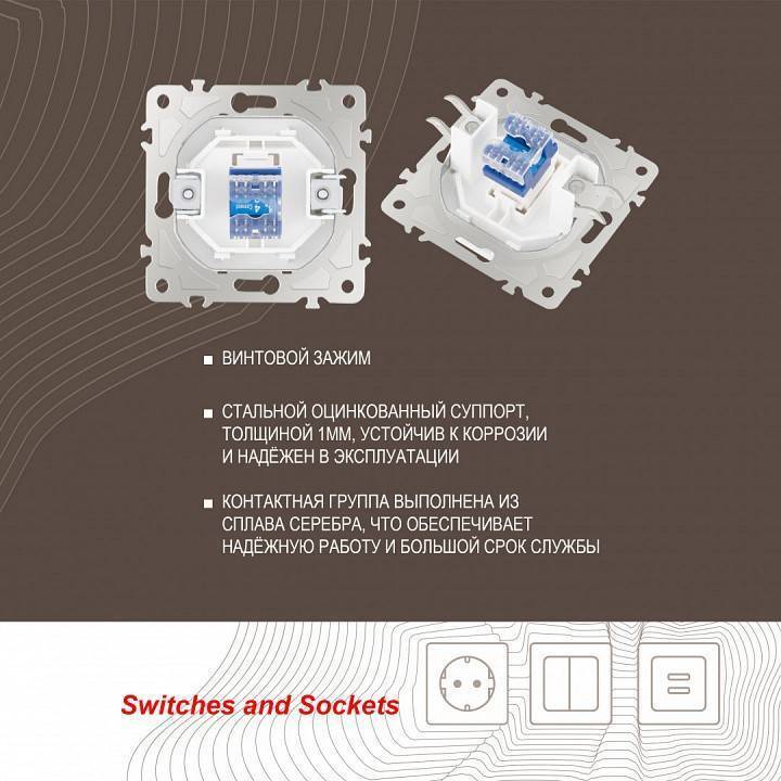 Розетка телефонная RJ-11 без рамки Arte Milano am-205 205.51-1.white