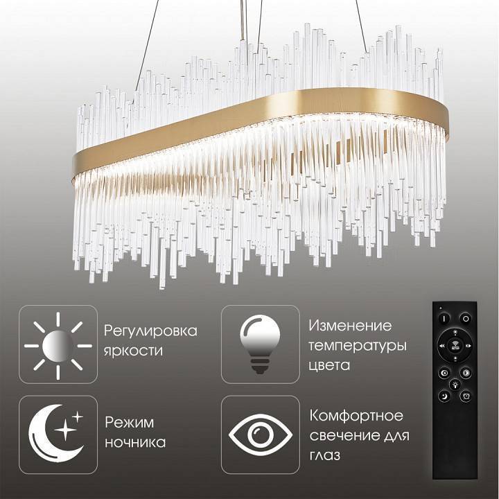 Подвесной светильник Arte Milano AM-Venezia 800 мм 311033/L800 BS