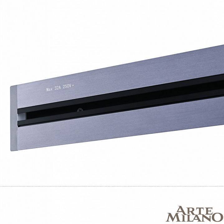 Трек встраиваемый Arte Milano Am-track-sockets 385205TBB/50 Grey