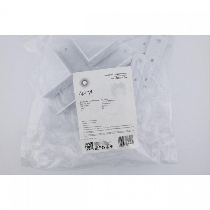 Соединитель X-образный для треков Aployt Magnetic track 220 APL.0283.10.04