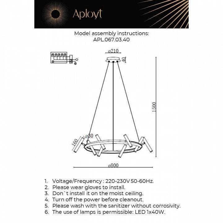 Подвесная люстра Aployt Honor APL.067.03.40