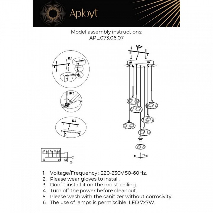 Подвесная люстра Aployt Sacha APL.073.06.07