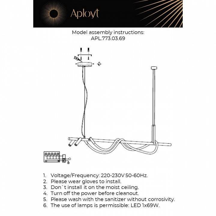 Светильник на штанге Aployt Sindrillon APL.773.03.69