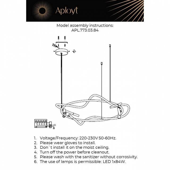 Люстра на штанге Aployt Sindrillon APL.773.03.84