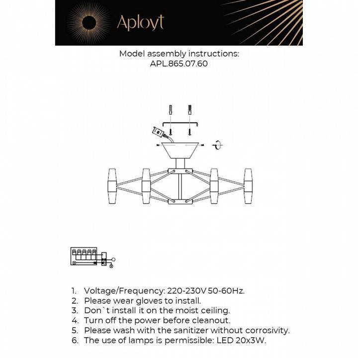 Люстра на штанге Aployt Bernadet APL.865.07.60