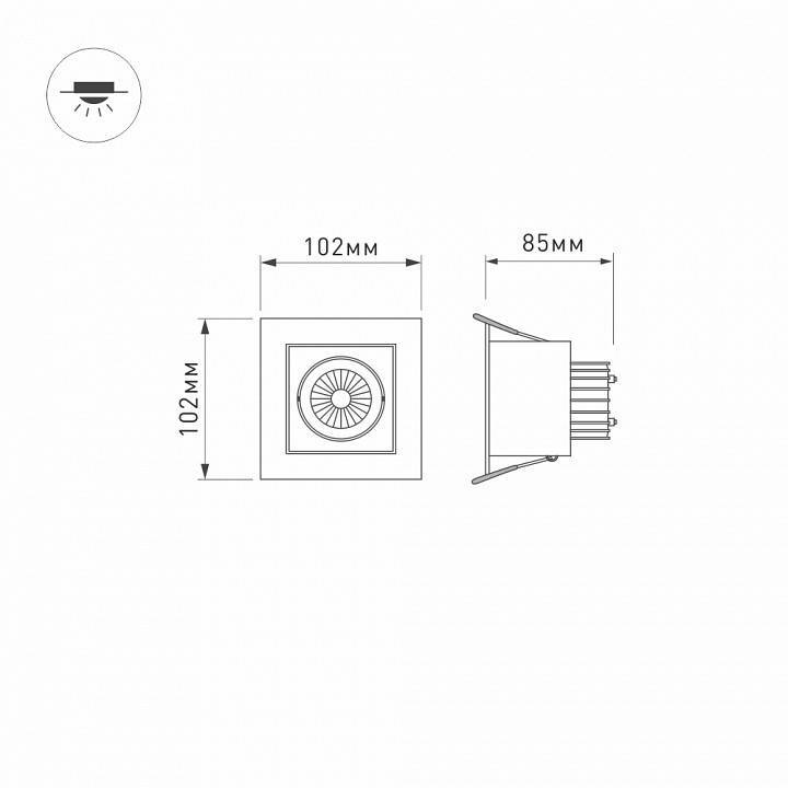 Встраиваемый светильник Arlight Cl-kardan 024122