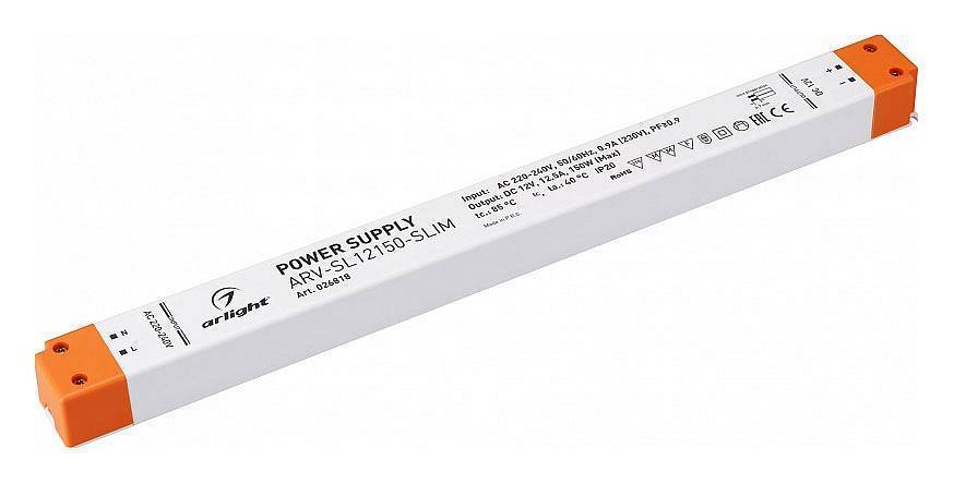Блок питания Arlight ARV 026818