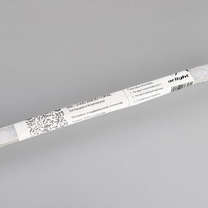 Короб накладной Arlight MIC 29024