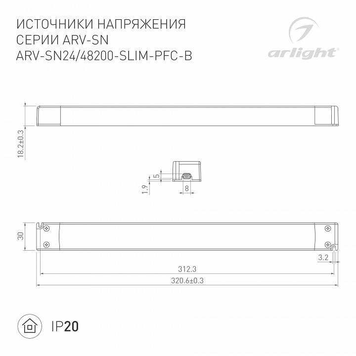 Блок питания Arlight ARV-SN24200-SLIM-PFC-B 24V 200W 029494(1)