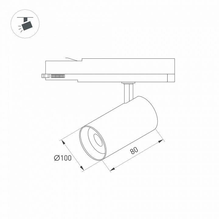 Светильник на штанге Arlight NIKA 031111