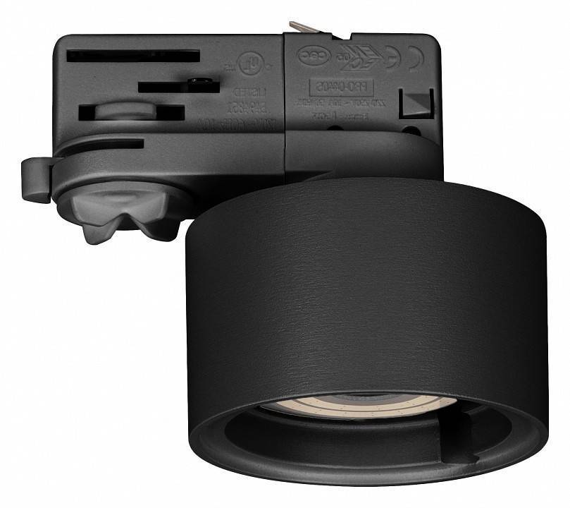 Трековый светильник Arlight PLURIO 031711(1)