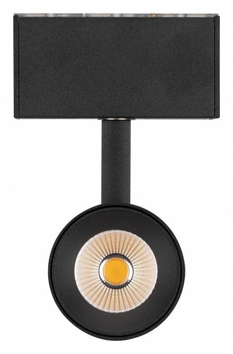 Светильник на штанге Arlight MAG-45 032647