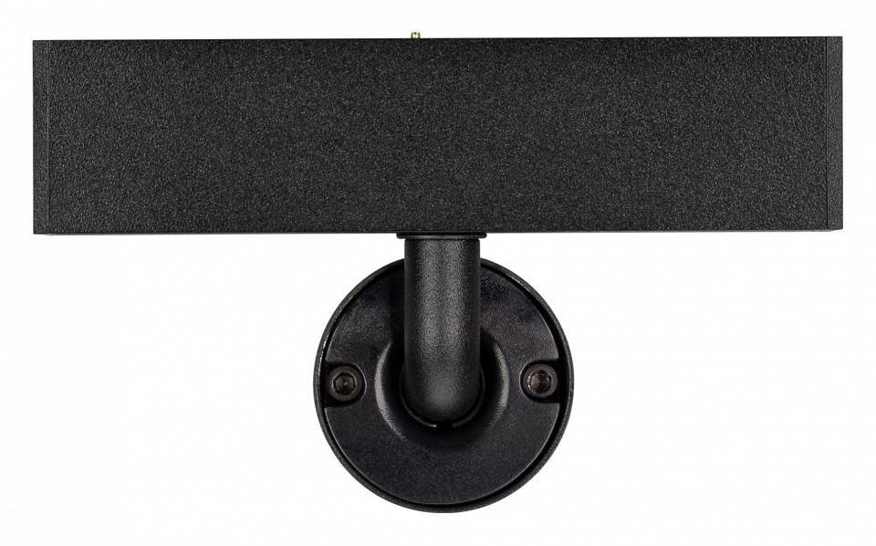 Светильник на штанге Arlight MAG-25 033241