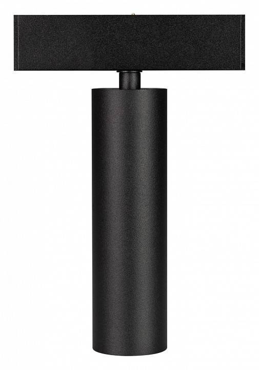 Светильник на штанге Arlight MAG-25 033241