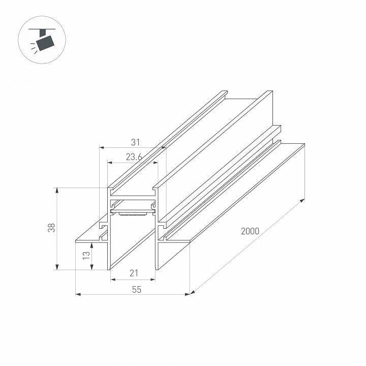 Трек магнитный встраиваемый Arlight MAG-25 033460
