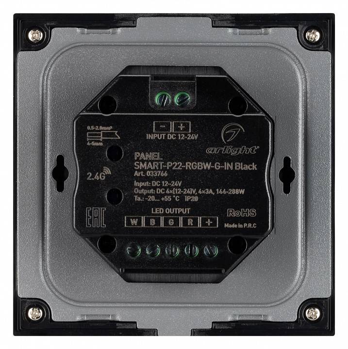 Панель-регулятора цвета RGBW  сенсорный встраиваемый Arlight SMART 033766